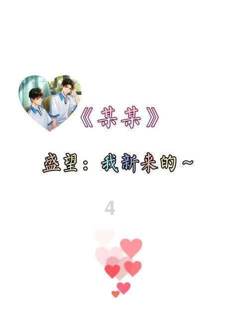 孩子上幼儿园总是睡不醒，这该怎么办？游戏画面